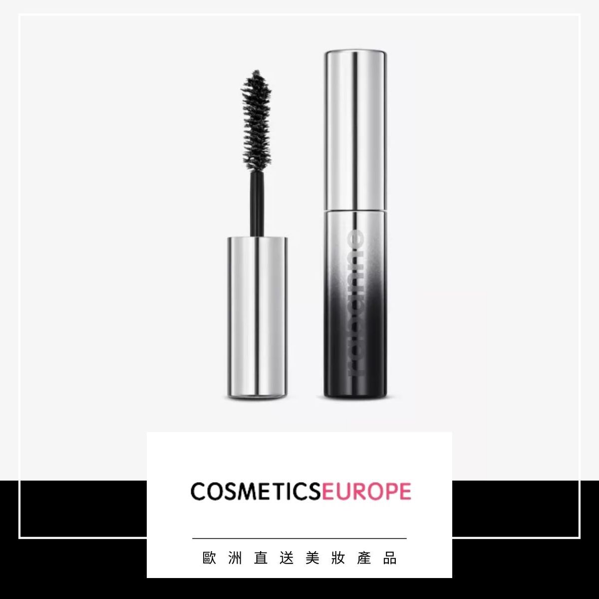 Famous volumising 5-in-1 travel-size mascara 4.5ml (Deep Black) (Parallel Import)