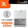 空氣潔淨半導體抽濕機  - DH430 | 除濕器 | 吸濕機 | 空氣淨化機
