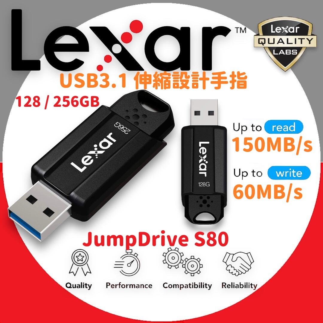 雷克沙 128GB JumpDrive S80 USB 3.1 手指(150MB/S) (LJDS080128G-BNBNG) -【原裝正貨】