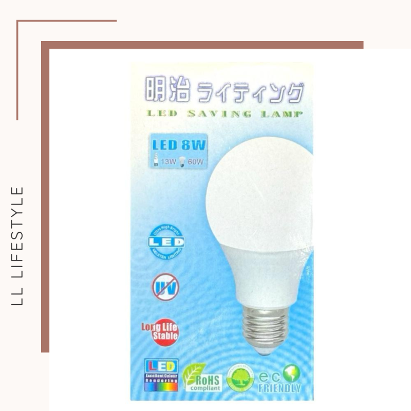 全城熱賣 | 明治LED節能燈膽|8W 白光|節能環保燈膽| E27白光燈膽 | HKTVmall 香港最大網購平台