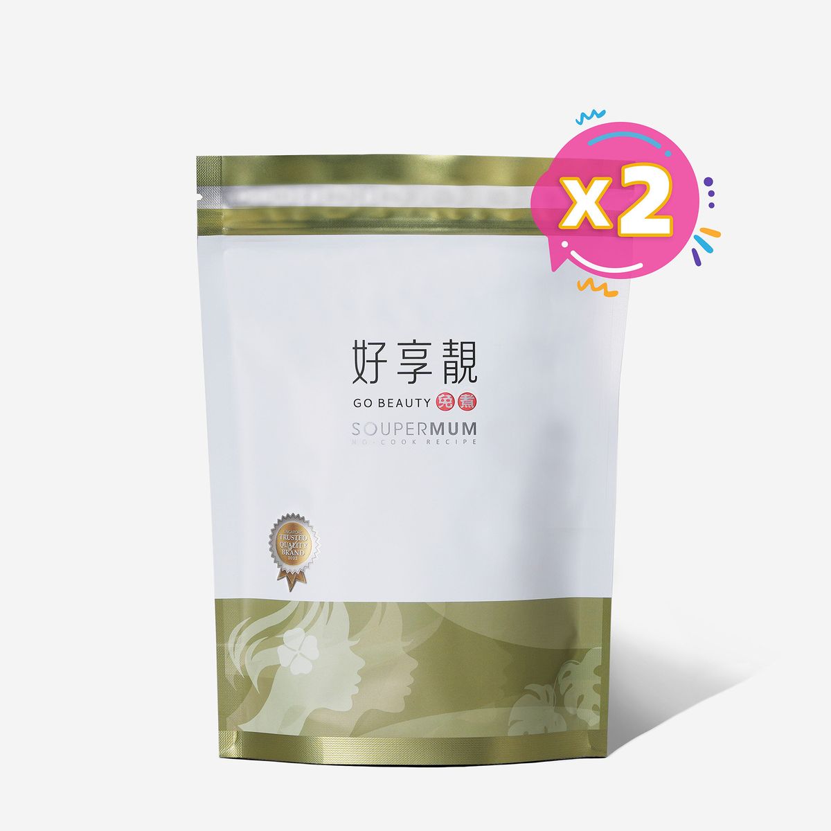 好享靚 標準裝 X 2 【皇牌推介 星馬 熱賣湯包】(香港行貨)