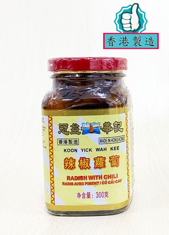 RADISH WITH CHILI 300g(Best Before: 30/12/2026)