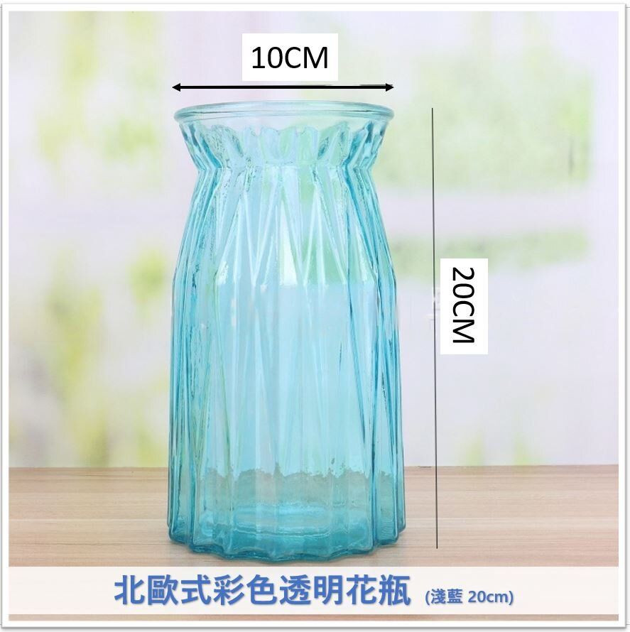 (Light Blue 20cm) Nordic Style Color Transparent Vase, Home Decoration, Creative Flower Arrangement