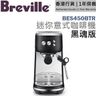 BES450BTR 迷你意式咖啡機 (黑魂版) [香港行貨 | 1年保養]