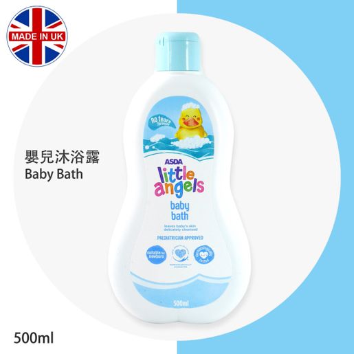 Asda 2024 baby bath