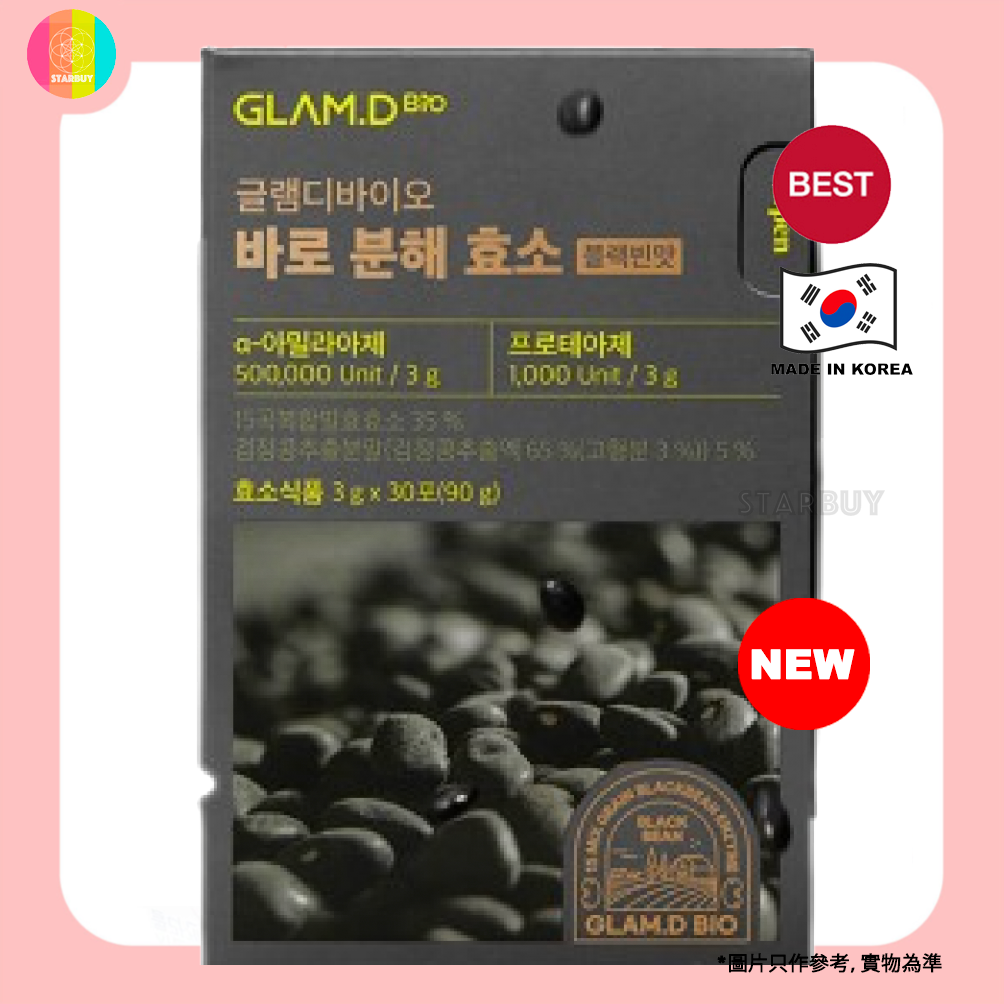 Extremely Fast Decomposing Black Bean Enzyme (30 packs x 3g) 【Black Bean】(Parallel Import)