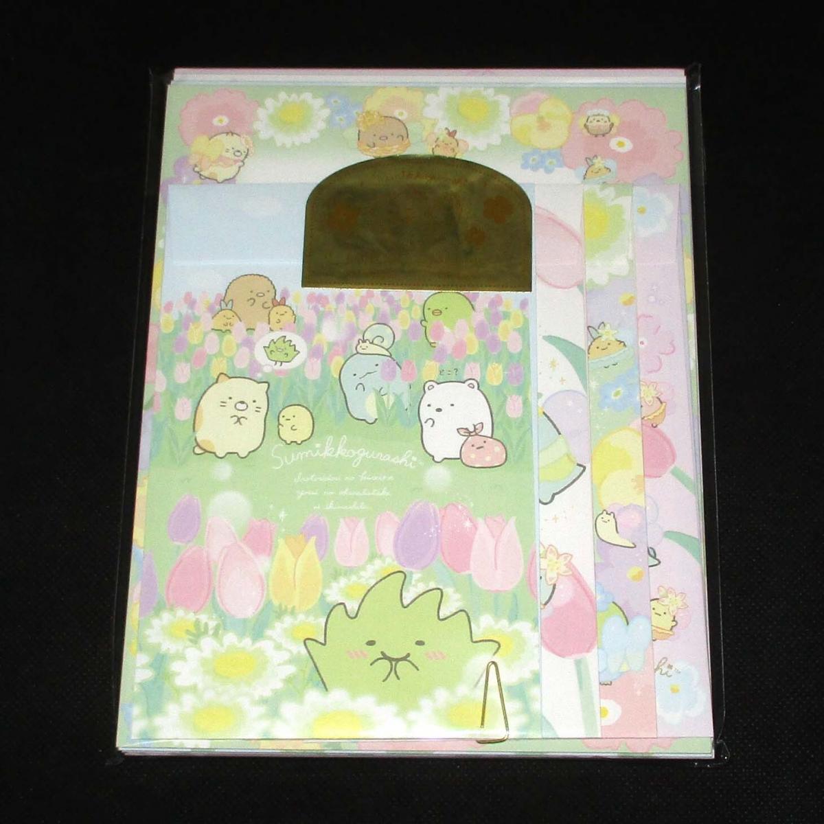 Japan San-X Sumikko Gurashi Letter Paper & Envelope Set - Flower Garden Series #A  (Parallel import)