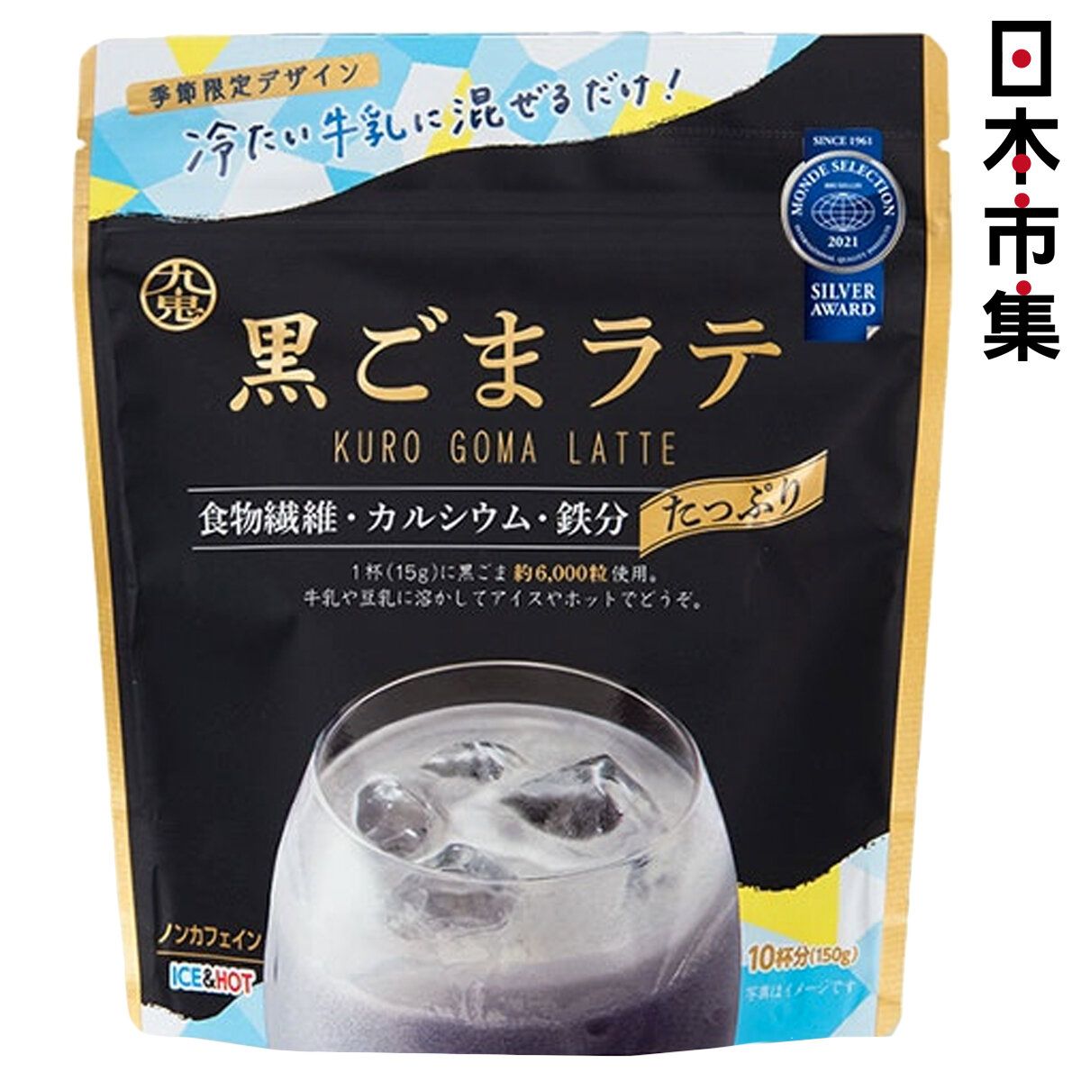 日本 九鬼産業 銀賞人氣 黑芝麻拿鐵 Latte 奶茶 150g (056)【市集世界 - 日本市集】