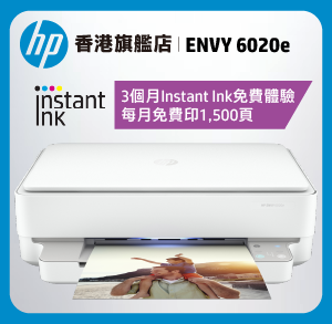 HP ENVY 6020E 多合一打印機