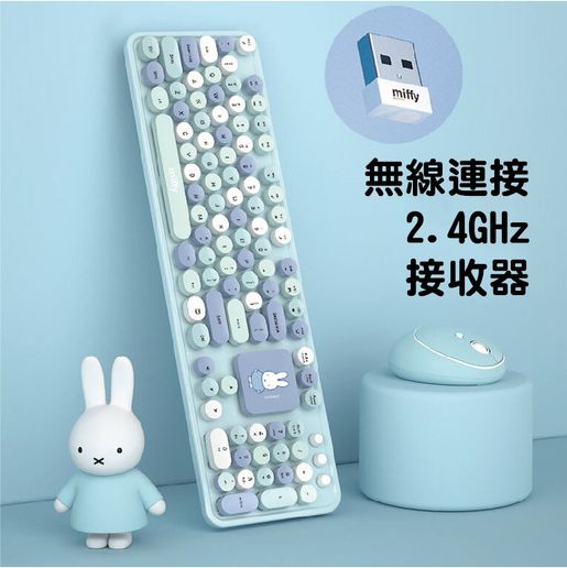 Mipow x miffy wireless keyboard mouse combo with mouse pad 50 off