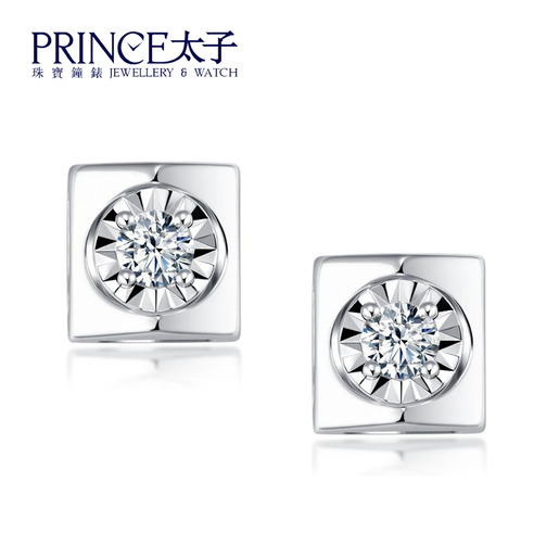 Prince jewellery clearance diamond earrings