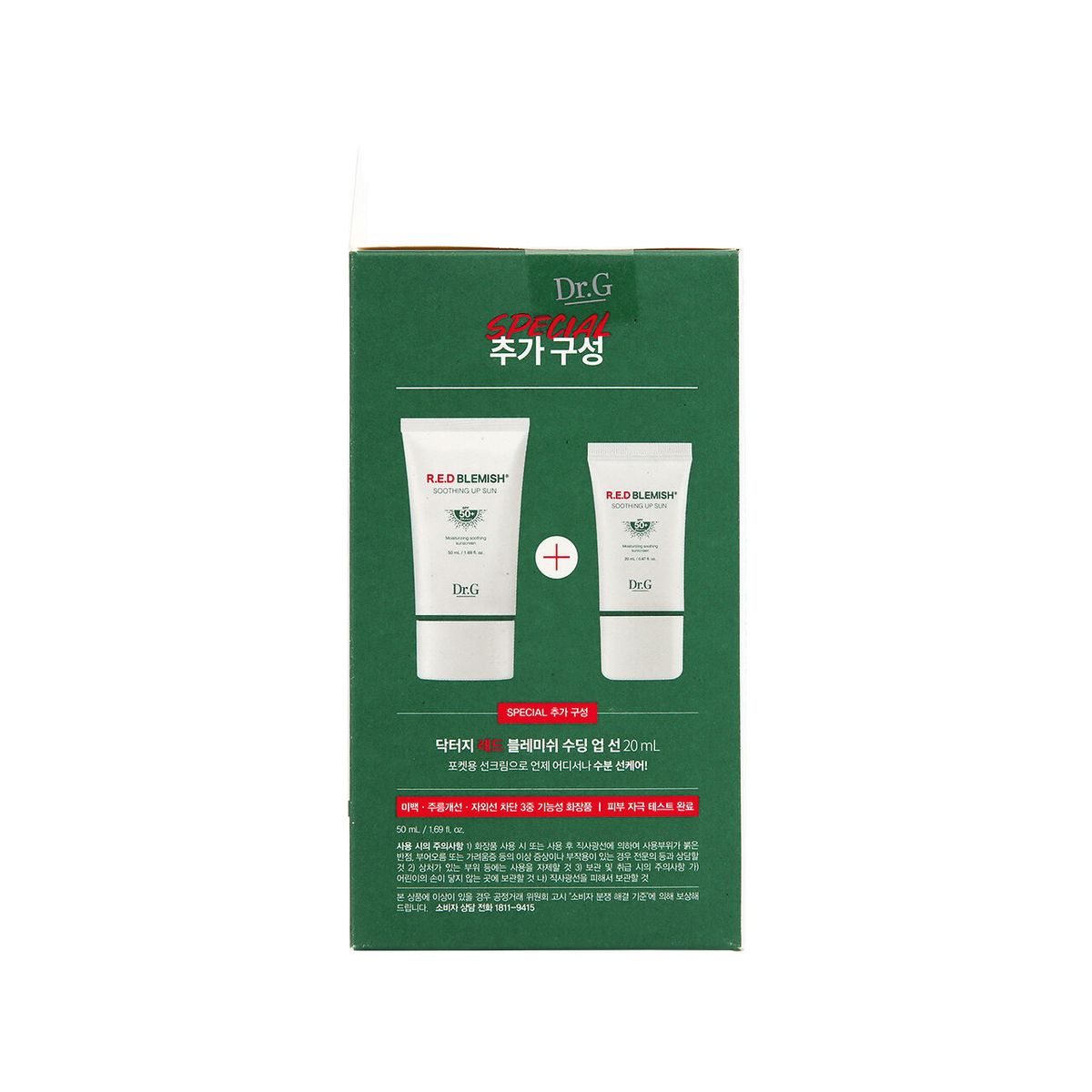 DR. G | Dr.G R.E.D. Blemish Soothing Up Sun Set 2pcs | HKTVmall