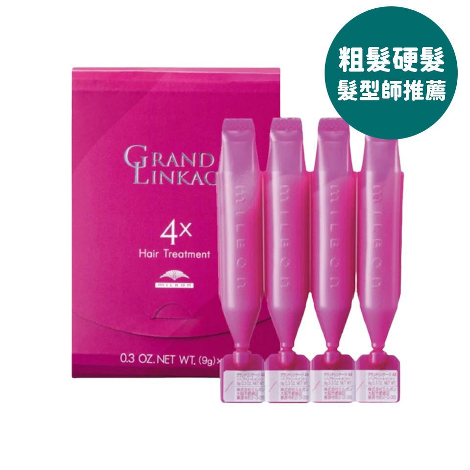 Milbon Deesse's Hair Treatment (MU4X)(101967) Parallel Imports Products