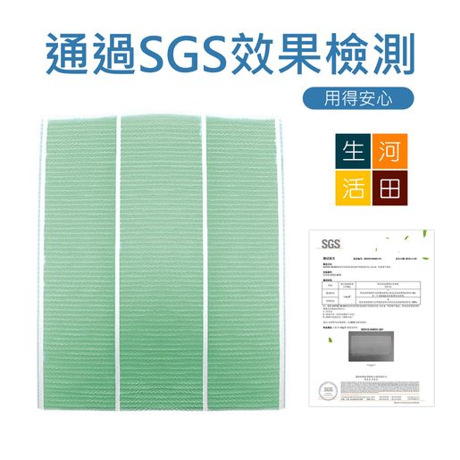 河田生活| 代用抑菌過濾網適用於三菱抽濕機MJ-E152AK-H MJ-E152AF ...