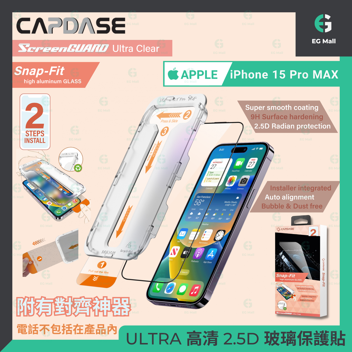 iPhone 15 PRO MAX ULTRA HD 2.5D SnapFit Include Auto Alignment Bracket Glass Protector Protector