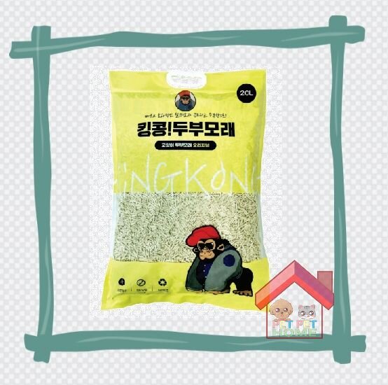 韓國 KING KONG 3.0 原味豆腐砂 20L (黃袋)