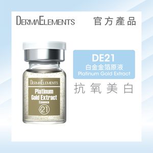 DE21 - 白金金箔原液 [6支裝] | 美白精華