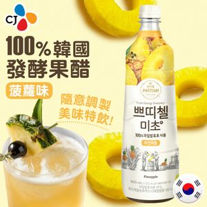 CJ 100% 韓國發酵果醋 (菠蘿味) 900ml