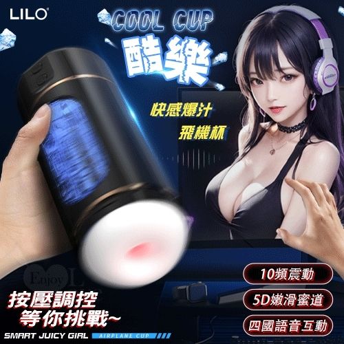 HK-BDSM | 5D Fake VaginaLILO AI Extrusion Control Male Masturbator,  Lifelike Textured Vagina Male Electric Masturbation Cup, Four Country Voice  Interact Electric Male Masturbator Male Sex Toys for MenSM Toys SM Products
