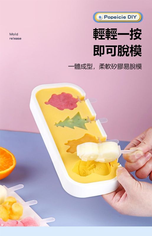 A1, (Pink) DIY Press-type Ice Bar Mold with Lid, Homemade Ice Bar Tray,  Four Shapes, Easy to Release, Cartoon Fruit Ice Cream/ Popsicle