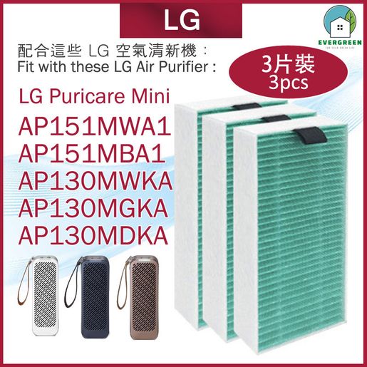 Lg puricare deals replacement filter