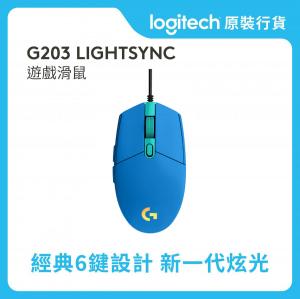 MOUSE GAMING LOGITECH G203 LIGHTSYNC RGB BLUE