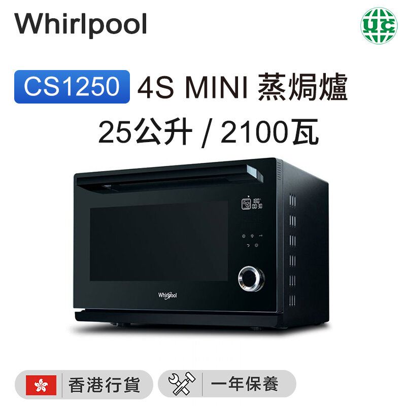 whirlpool mini 4s