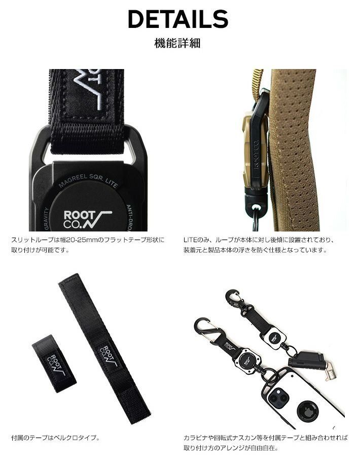 ROOT CO. | GRAVITY MAG REEL SQR. LITE Multifunctional Carabiner