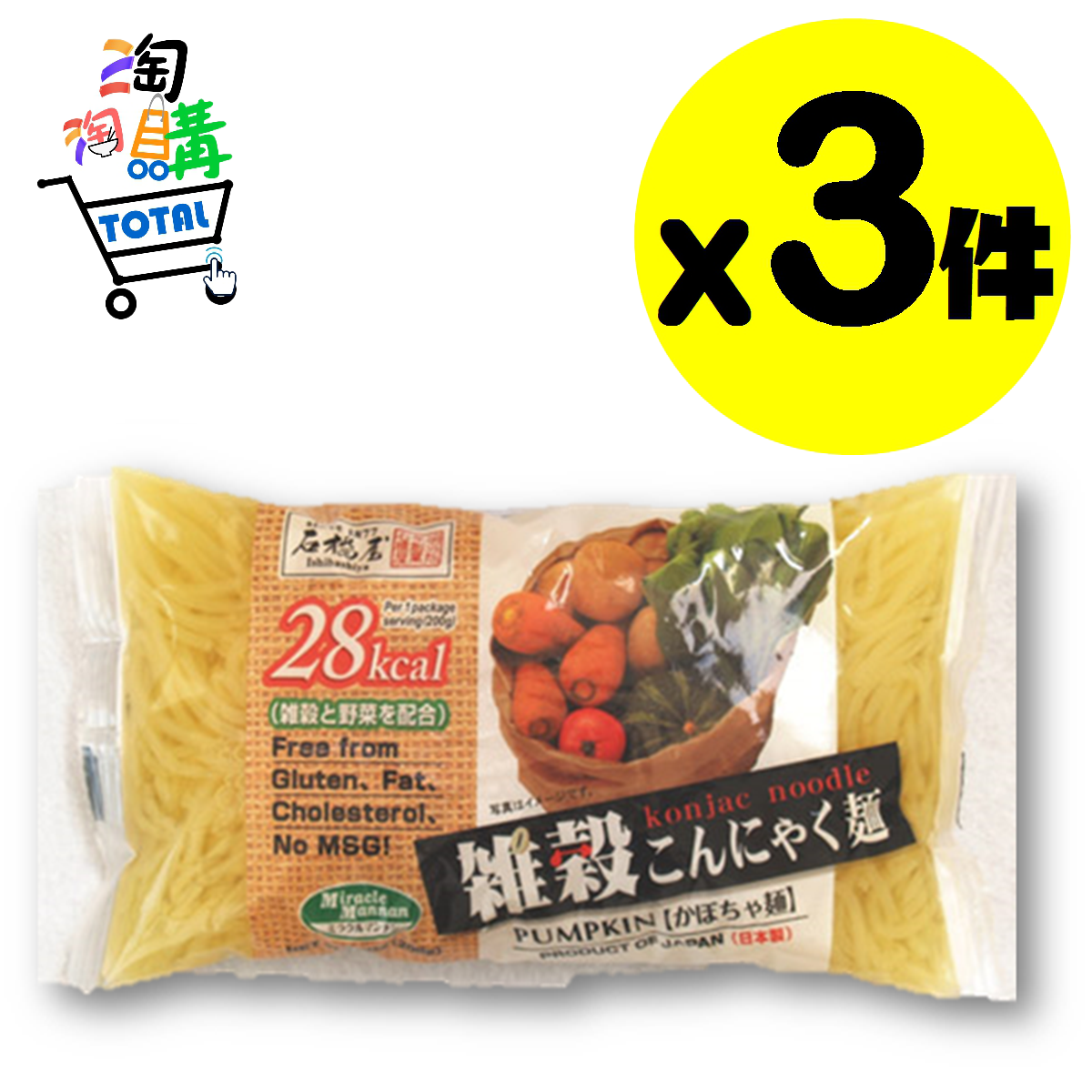 Super Sale (3 Packs) Ishibashiya Zakkoku Konjac Noodle (Pumpkin) 200g x 3 (EXP:2025.06.12)