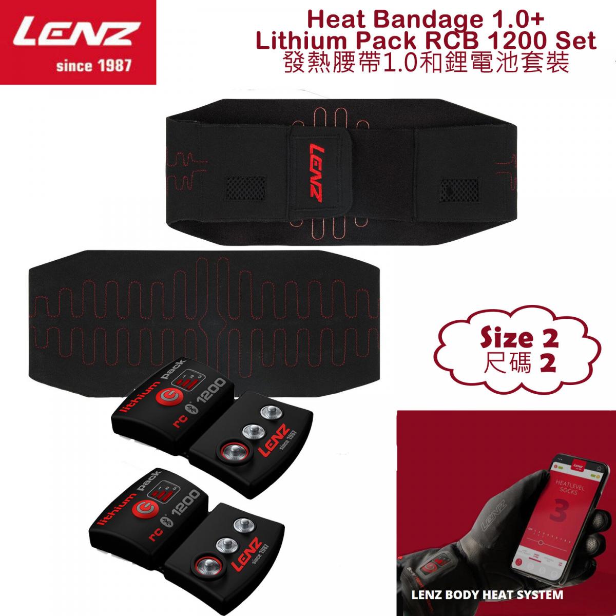 Heat Bandage 1.0 and Lithium Pack Rcb 1200 Set Size 2