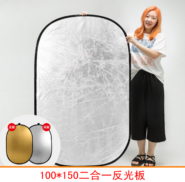 Others | 攝影器材-100*150二合一反光板 | HKTVmall 香港最大網購平台