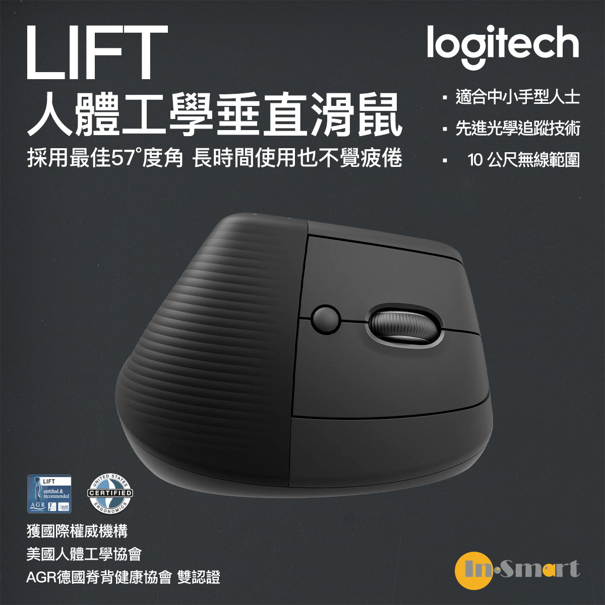 Logitech Lift Review - Gadgets Middle East