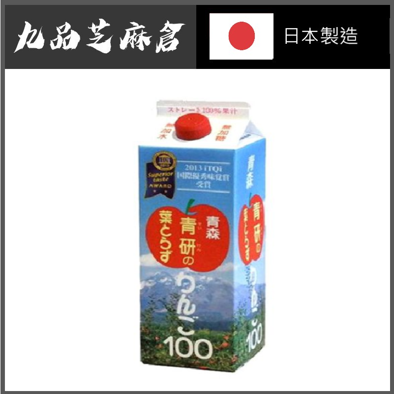 青森蘋果汁 1000g (此日期前最佳：2024年3月2日)