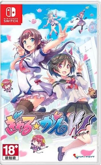 任天堂| Switch 少女射擊Double Peace (中文/ 日文/ 英文版