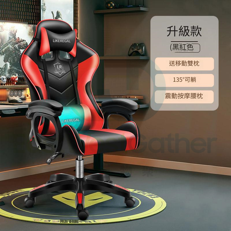 Including installation and delivery - Upgrade flexible reinforcement - Black and red - Nylon foot computer chair, esports chair, office chair