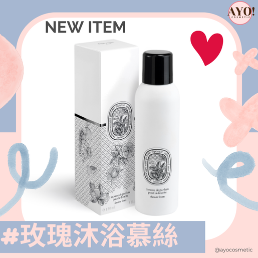 Diptyque eau discount rose shower foam