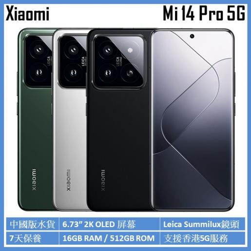 Xiaomi 13T Pro 5G (12/512GB, Green, Dual Sim, Special Import) — Connected  Devices