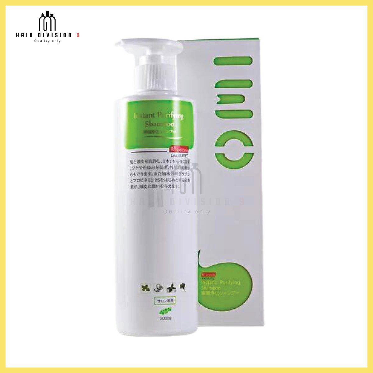 Lazulite Lazulite Instant Purifying shampoo 瞬間淨化沐髮乳 300ml (平行進口