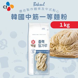 Beksul 韓國中筋一等麵粉 1kg *包裝隨機發貨*