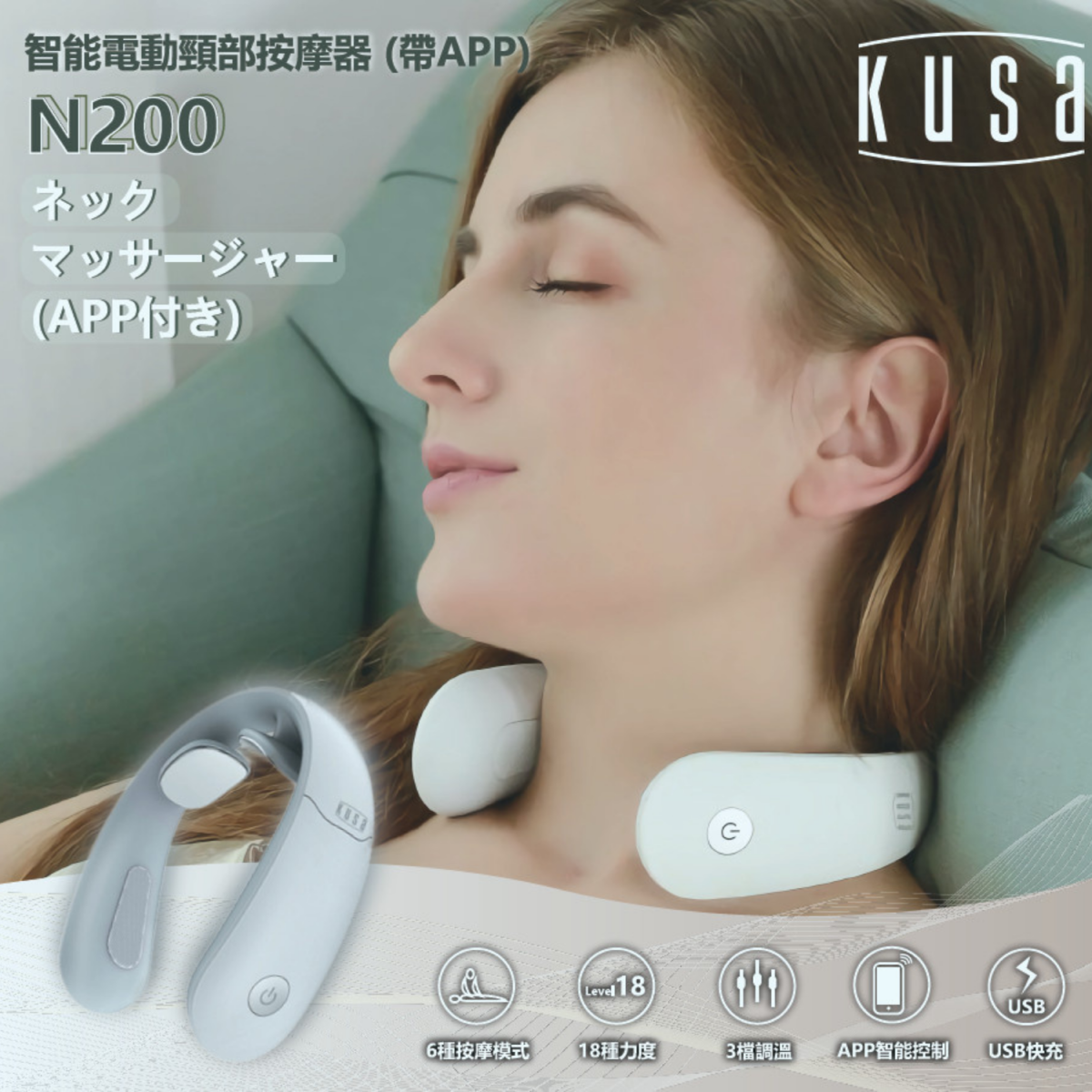 KaRQlife Intelligent Neck Massager, Wireless Electric Pulse Neck