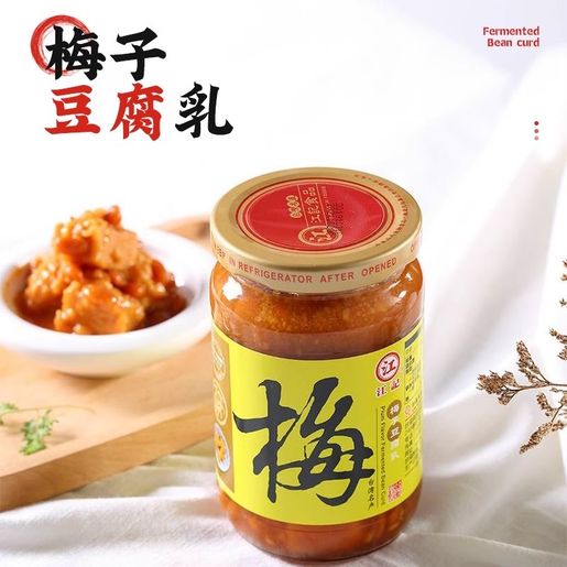 月の光| 台灣江記梅子豆腐乳380g 無防腐劑及色素/非基因改造黃豆(平行