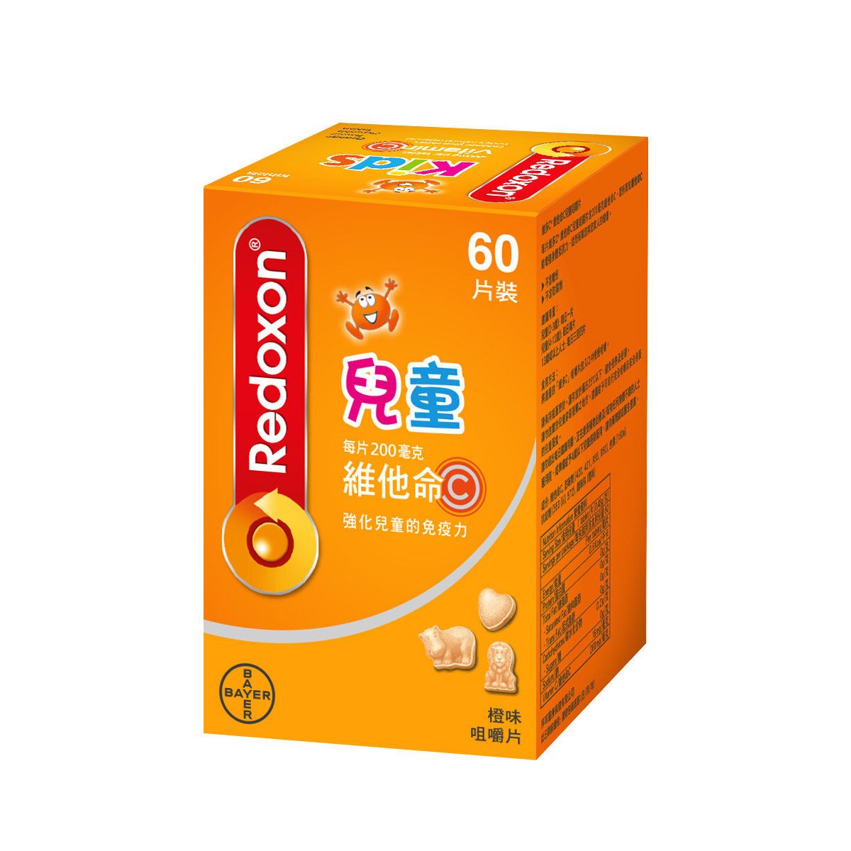 維多C | 維多C® 200毫克維他命C 橙味兒童咀嚼片 60粒裝 [香港原裝行貨] (4897010456486) | HKTVmall ...