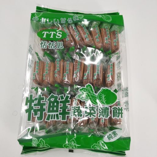 TTS | TTS 恬恬思- Vegetable Biscuit 300g | HKTVmall The ...