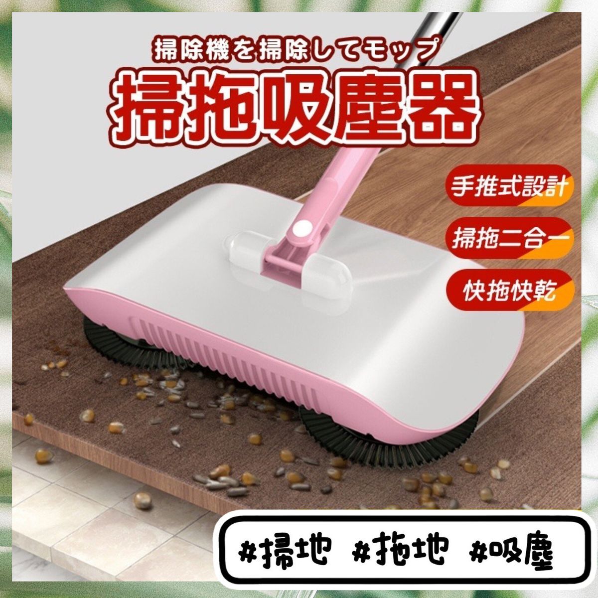 3 in 1 sweeping and mopping vacuum cleaners exclusive spiral patent wet and dry dual-use hand-push s