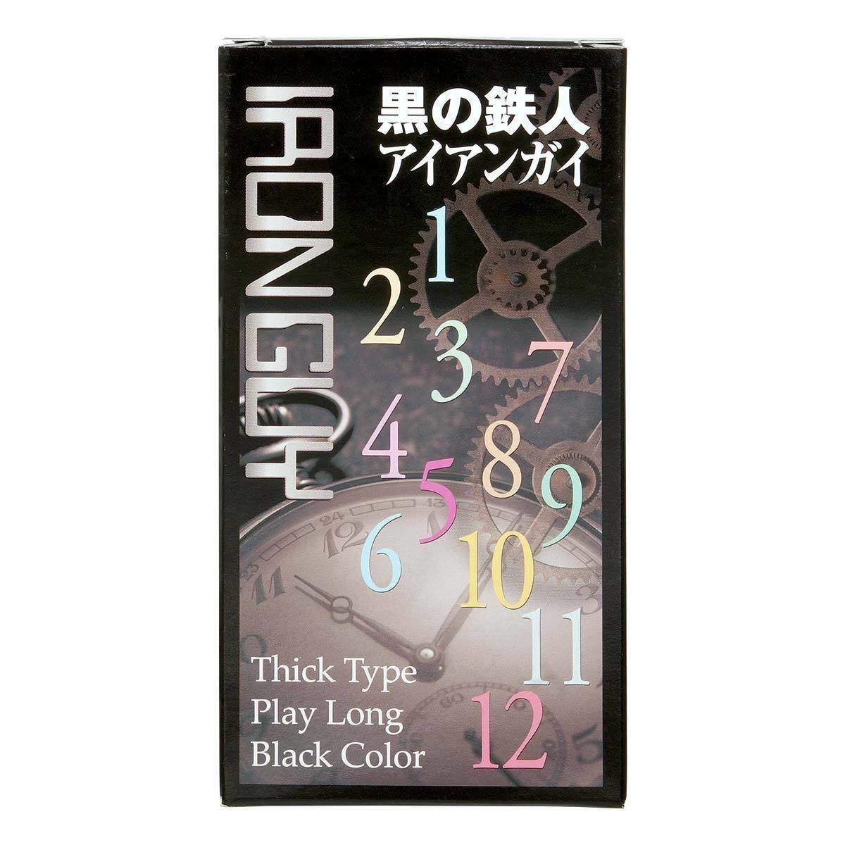 Japan-Medical black Ironman floating point durable set(12 pcs)