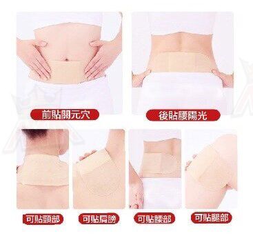 Stomach Corset 9350