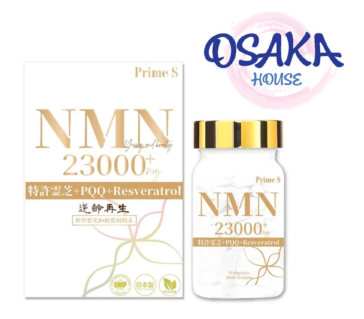 NMN23000 4合1 抗氧逆齡修復補充膠囊 (含100%破壁靈芝+白藜蘆醇+PQQ) 99粒 (平行進口)