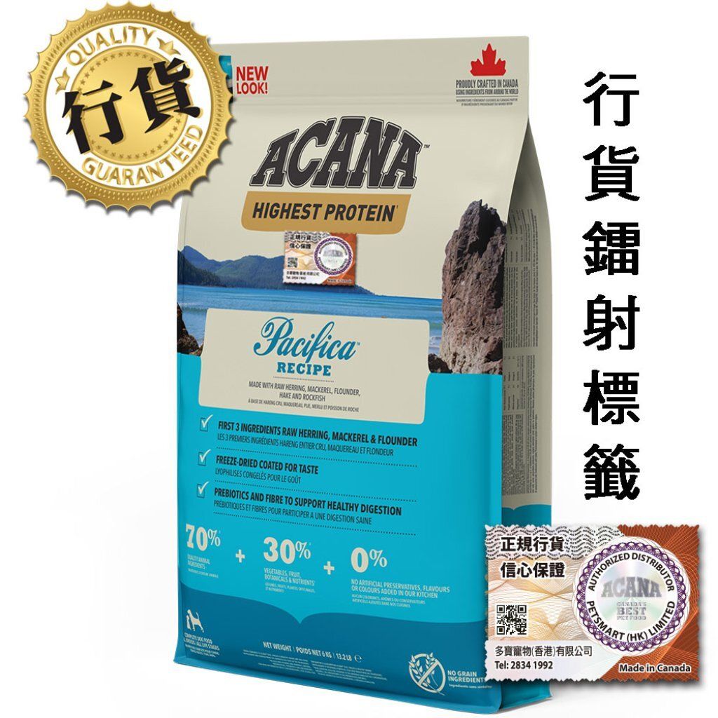 Canada  Dry Dog Food Highest Protein Regional Pacifica Dog - 6kg **EXP : 20/06/2025