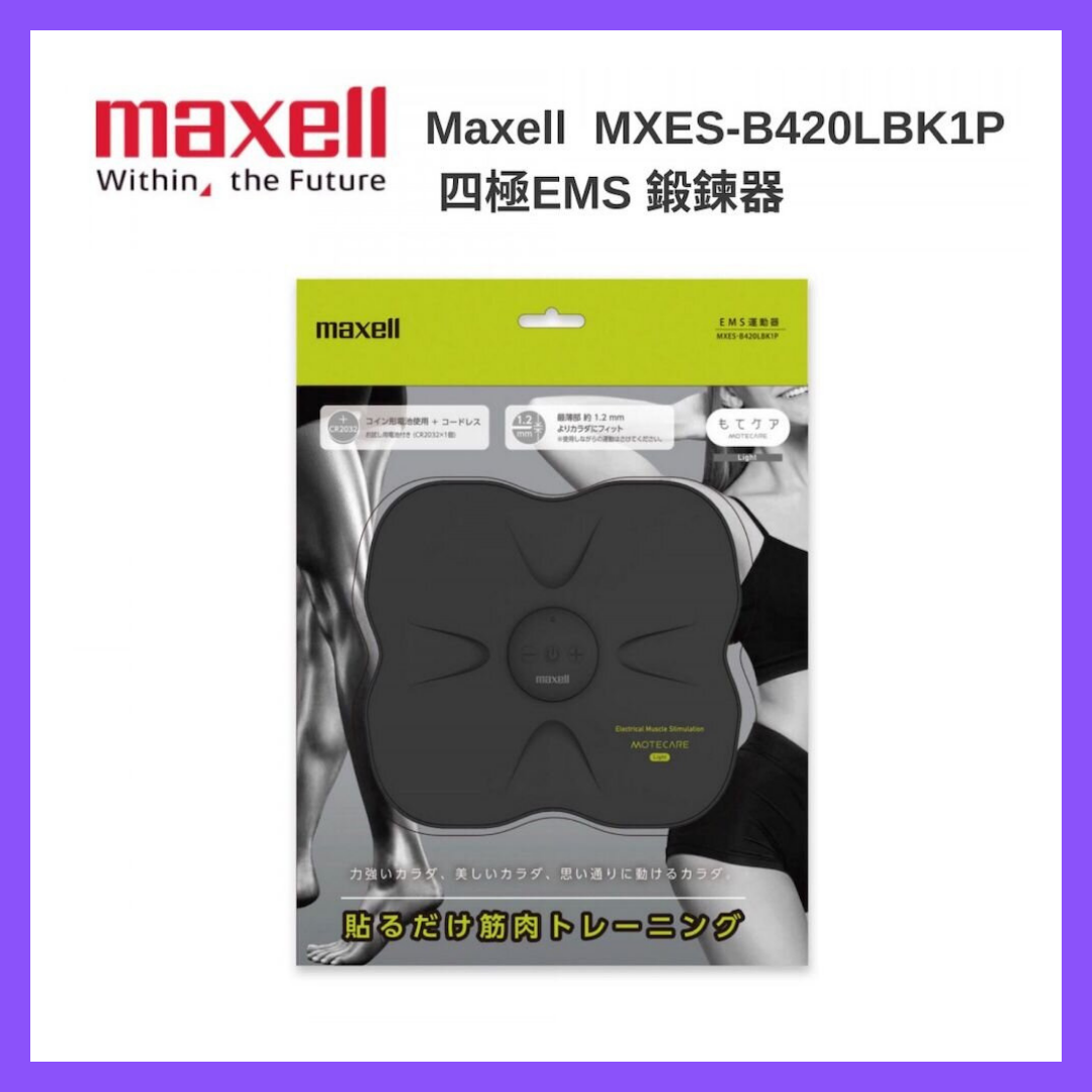 Maxell | 四極EMS鍛煉器Mote Care Light MXES-B420LBK1P (電池版