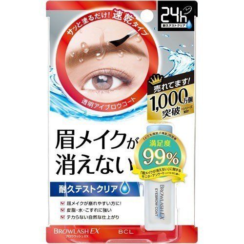 BCL Browlash EX Brow Coating